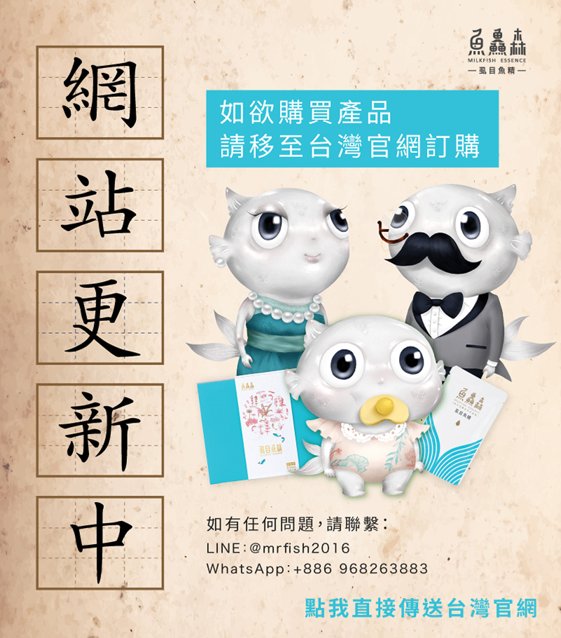 請移至台灣官網