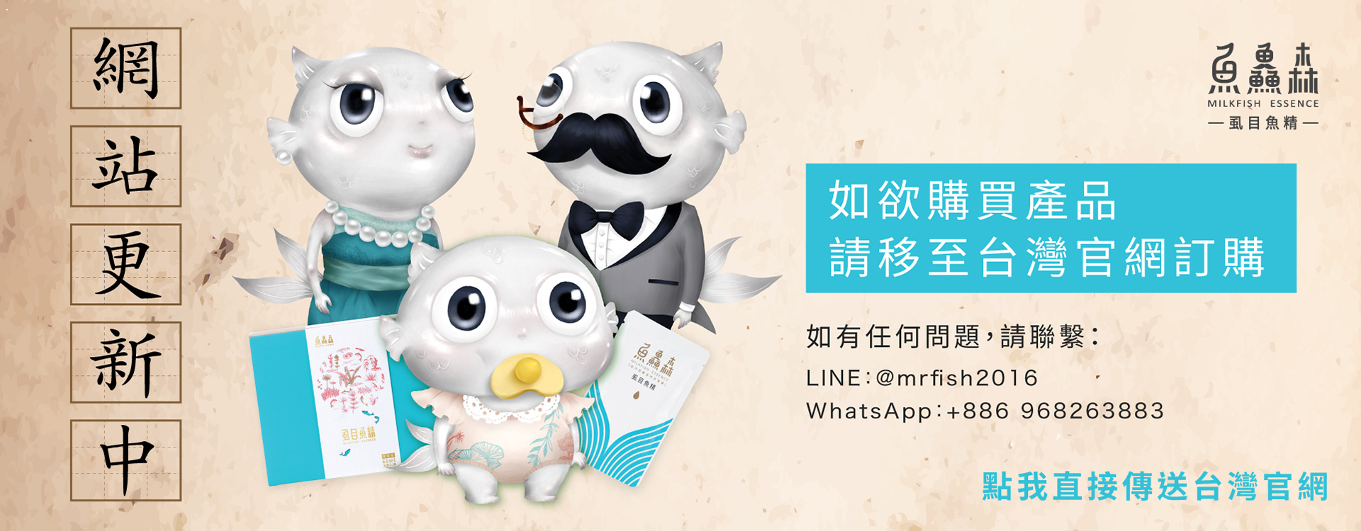 請移至台灣官網